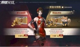 cf24年s4赏金令最新爆料,神秘爆料揭示全新玩法与英雄角色